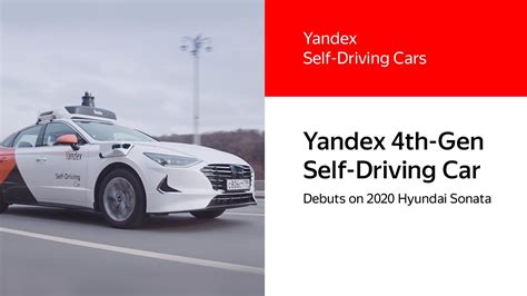 Introducing the Fourth-Generation of Yandex’s Self-Driving Car - YouTube