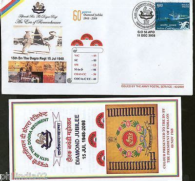 India 2008 Battalion The Dogra Regiment Ship Military APO Cover+ Broch ...