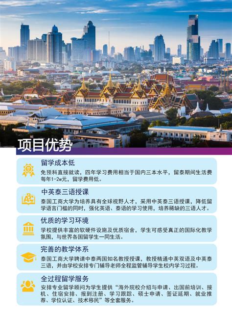北京外国语大学2023年春季学期国际学生注册指南-留学生办公室