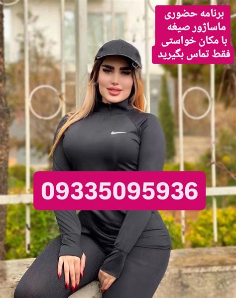 nsnad - شماره خاله - Medium