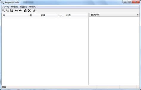 注册表搜索工具(Registry Finder)下载 v2.5.4.0中文版_ - 易佰下载