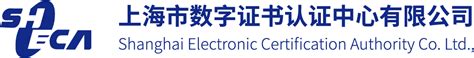 上海CA中心官网全新改版正式上线-新闻动态-上海市数字证书认证中心
