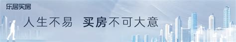 南京：存量住房“以旧换新”试点活动操作流程_中金在线财经号