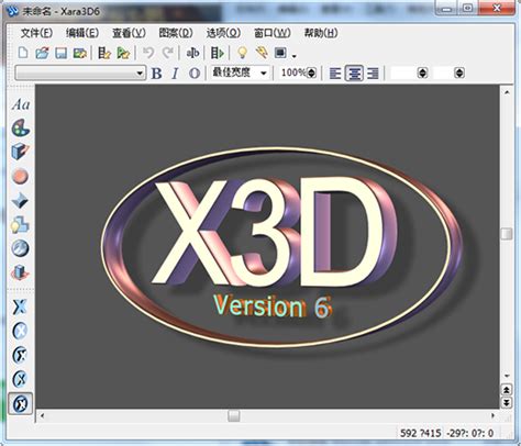 xara3d6软件--编辑动画和文字软件 - 曚昽 - 曚昽的博客 - 动态图库网