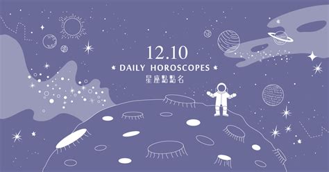 2021年1月份摩羯座星座运势解析大全_华易算命网