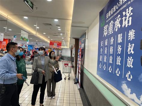 中国消费者报：安徽滁州开启消费纠纷多元化解新模式_滁州市市场监督管理局