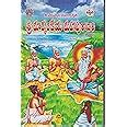 Buy Sri Markandeya Maha Puranam Book Online at Low Prices in India ...