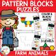 Pattern Block Puzzles: Animals Bundle by Creative Learning 4 Kidz