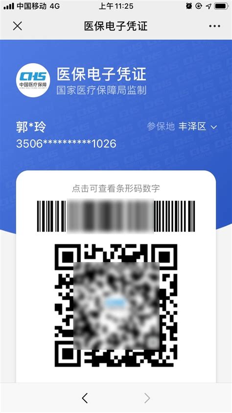 广州市社保卡不能正常使用怎么办？广州市社保卡不能正常使用了_商业网