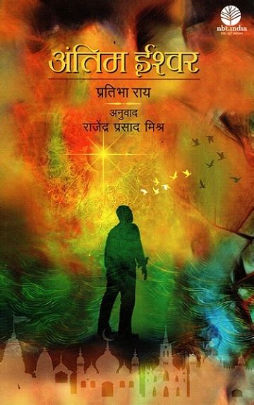 Welcome to National Book Trust India