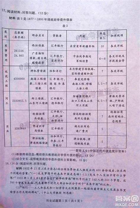 2022年济宁市高考模拟考试（济宁一模） - 知乎