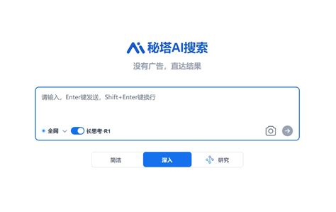 Ai搜索 的图像结果