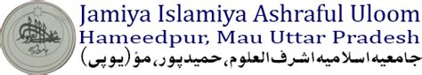 Home, Jamiya Islamiya Ashraful Uloom, Hameedpur, Mau (U.P.)