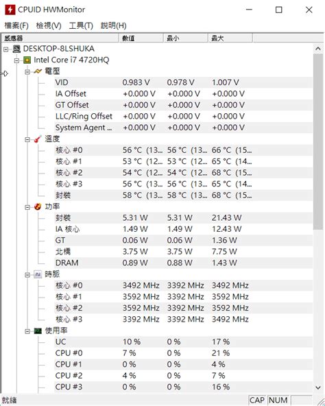 Image result for HWMonitor Pro Key