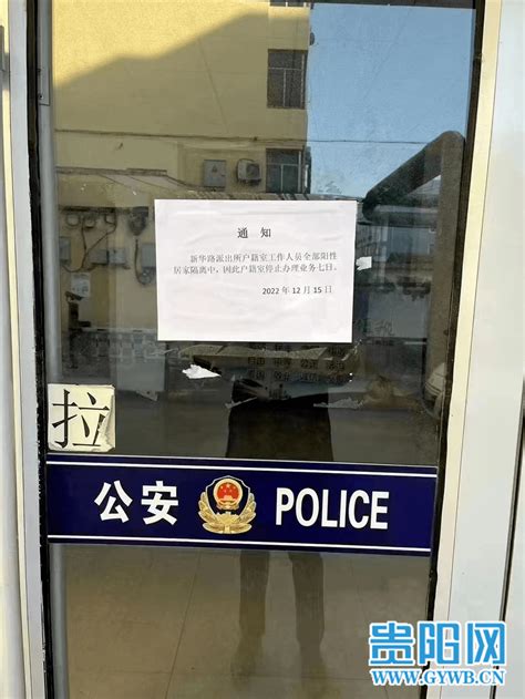 贵州：贵阳人文科技学院2021高考录取通知书查询入口