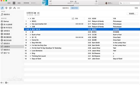 iTunes下载_iTunes64位官方下载_iTunes中文版下载-51软件下载
