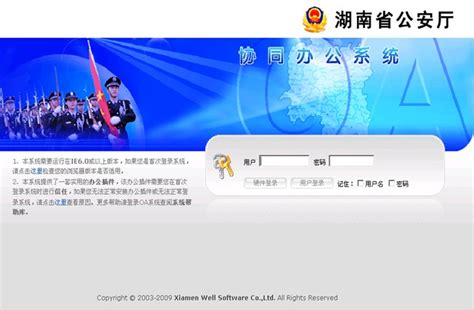 湖南省实施办理护照等出入境证件“只跑一次”新政成效 -香港商报