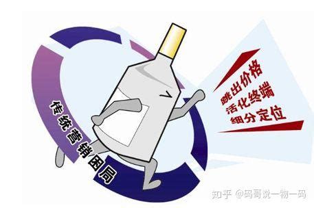 酒水市场如何做(酒怎么做市场) - 美酒网