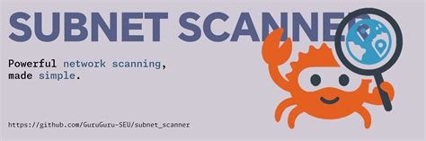 Subnet Scanner 的图像结果