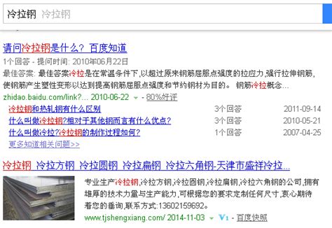 什么是搜索引擎优化-天津君远科技发展有限公司【官方网站】