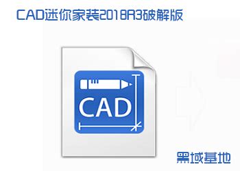CAD迷你画图2023R6官方最新VIP破解版 – 视窗软件站