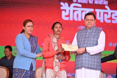 Uttarakhand CM Dhami attends Prantiya Rakshak Dal Foundation Day ...