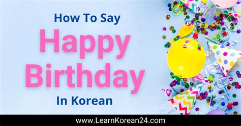 Happy Birthday In Korean | Informal, Polite, And Formal Ways ...