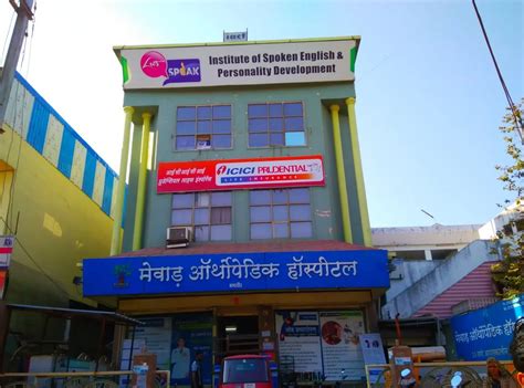 List of Best Hospitals in Mandsaur - 2024 | Find Hospitals Near me ...