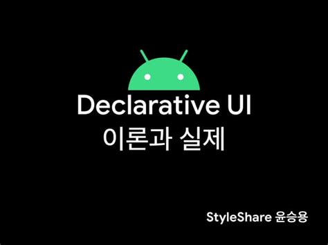 Image result for UI Testing as Declarative