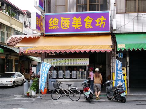 台北早餐：重慶豆漿炸蛋餅～飯糰、豆漿！大同區早餐店推薦 @陳小可的吃喝玩樂