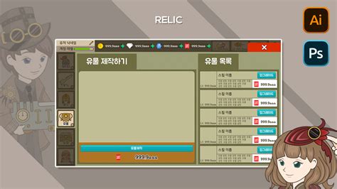 Image result for Android Game UI Design