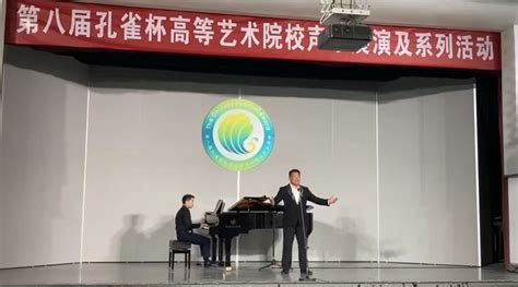 淮师荣获第七届孔雀杯全国高等艺术院校声乐展演铜奖-新闻网