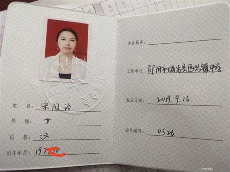 重庆市高中毕业证样本高清图_毕业证样本_毕业证书编号查询
