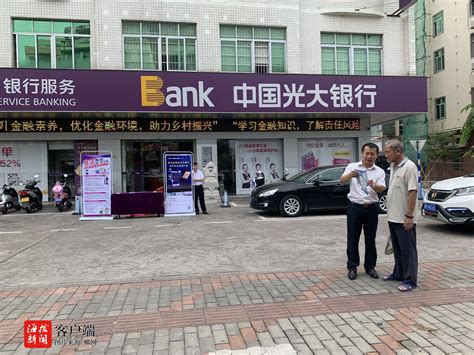 2022华夏银行海南海口分行常规岗位储备式招聘信息