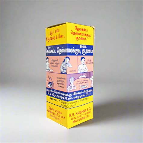 Devakalpa Thennamarakkudi Churna 15gms – Jothi Herbals