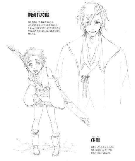 Zwei neue Charakter für Bleach: Can't Fear Your Own World veröffentlicht