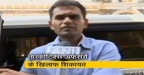 मुंबई NCB के पूर्व अफसर समीर वानखेड़े ने ब्यूरो के अधिकारियों पर लगाया ...