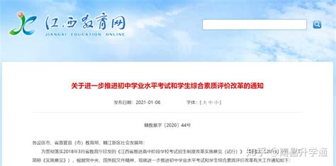 江西省九江市新初一开学考试分班考试，必出必考真题秘卷发布 - 哔哩哔哩