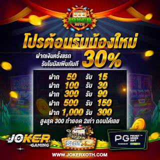 Weslot66 PG รวมกันเป็นเกมส์สล็อตที่น่าติเติม