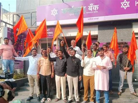 महाराष्ट्र - कर्नाटक सीमा वादाचे उत्तर महाराष्ट्रात पडसाद - Tarun ...