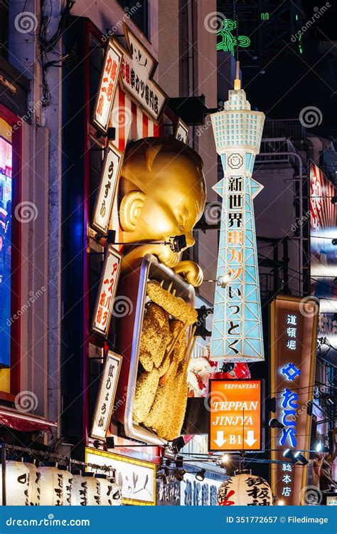 Japan Osaka 的图像结果