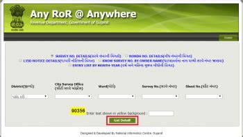 AnyROR - Anyror @ Anywhere, Gujarat Land Record, 7/12 ROR
