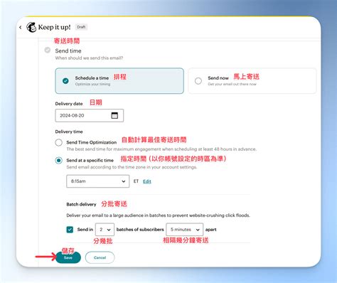 MailChimp Tutorial PDF 的图像结果