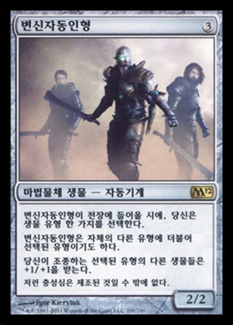 Adaptive Automaton 的图像结果