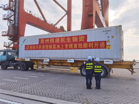 惠州首次通过水运出口供港物资_企业_海关_产品