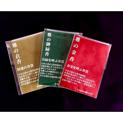 kumiko雅の美学