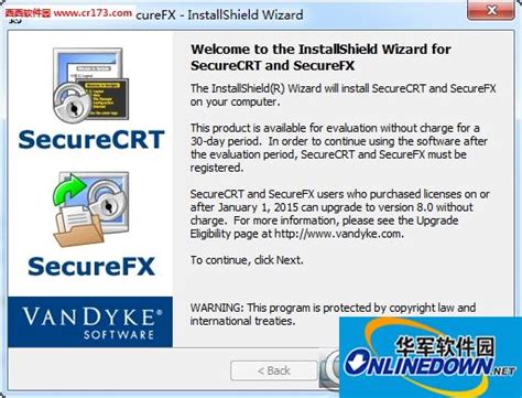 SecureCRT的下载、安装，激活 - 知乎