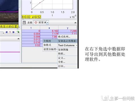 Opentracker Tutorial 的图像结果
