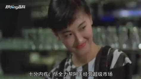 Fractured Follies (长短脚之恋, 1988) :: Everything about cinema of Hong Kong ...