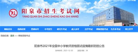 山西省2021年最新卫星图-阳泉市最新卫星图-阳泉市2021年卫星地图-山西省最新影像地图